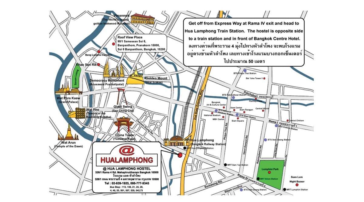 hua lamphong ਰੇਲਵੇ ਸਟੇਸ਼ਨ ਦਾ ਨਕਸ਼ਾ