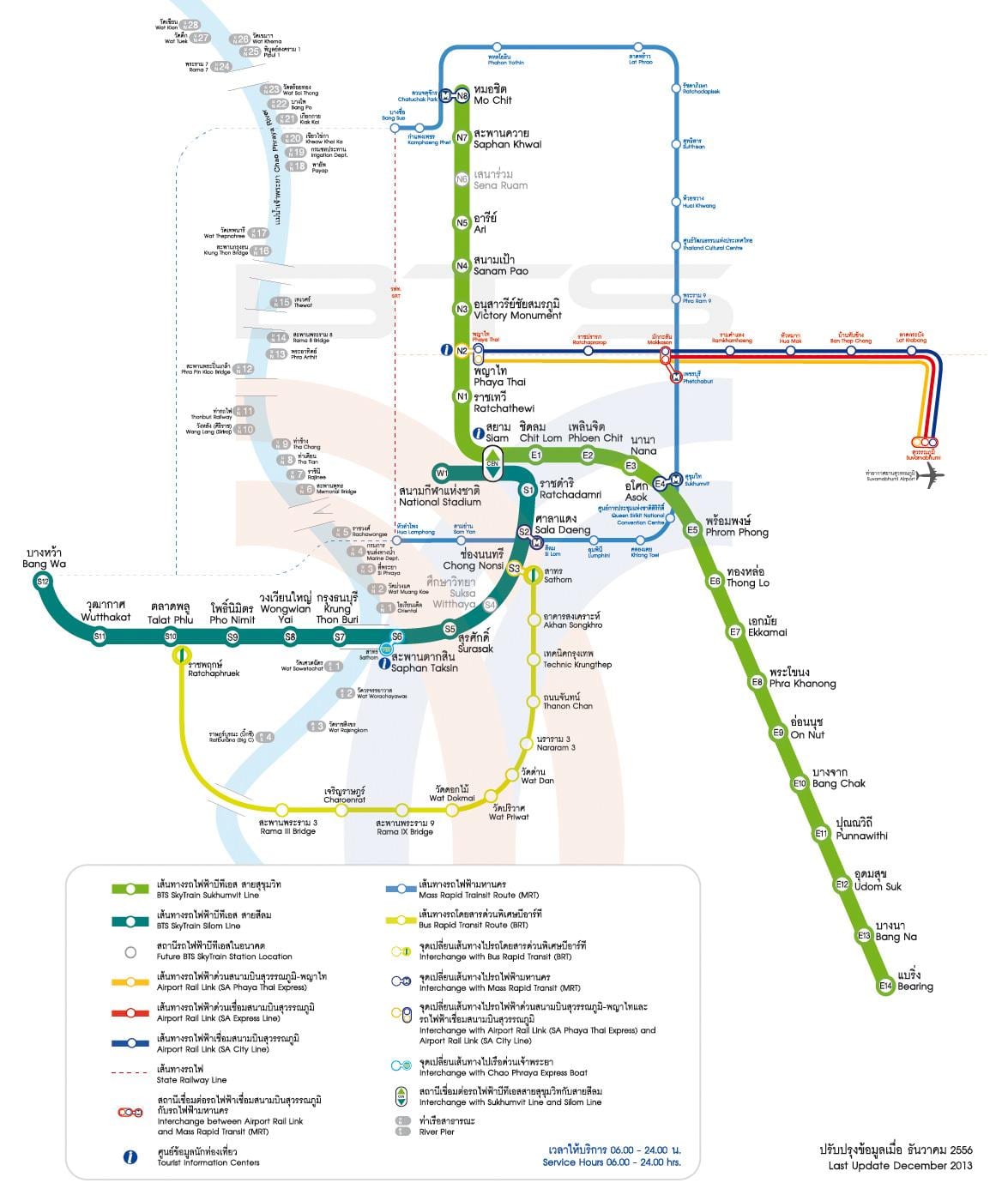ਨਕਸ਼ਾ ਦੇ mrt ਰਸਤਾ ਦਾ ਨਕਸ਼ਾ bangkok